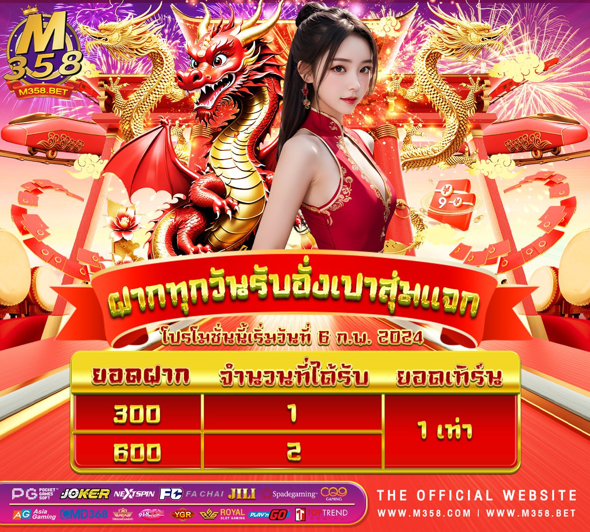 เว็บพนัน ufabet777 ufa8899 ฝาก-ถอน